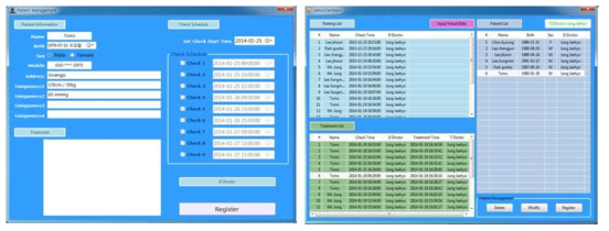 환자 등록 및 진단 리스트