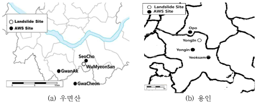 산사태 발생지역 및 자동강우관측소(AWS)