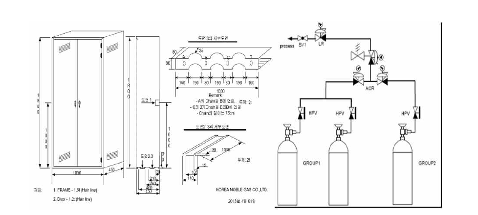 수소 자동공급 장치 설계도