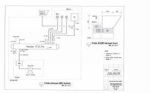 RMS 굴뚝감시시스템 개선공사 도면