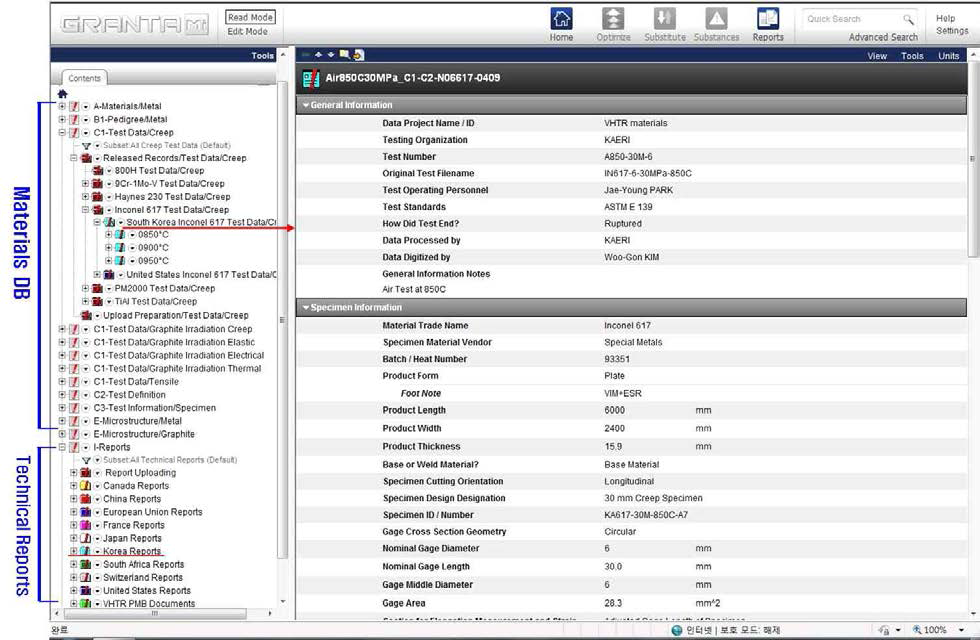 ORNL에 구축된 GEN-IV 재료 DB 화면