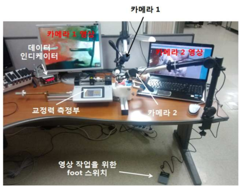 임상용 교정력측정장치 프로토타입