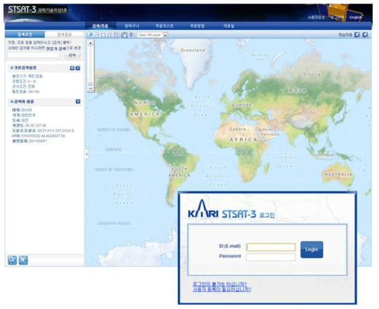 지구관측 영상검색 시스템 화면