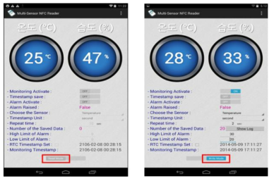 센서리더의 Read/Write 동작 Mode 시험