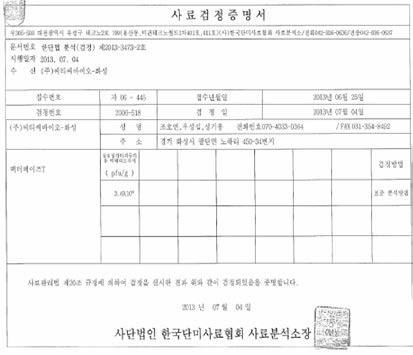 벡터페 이즈 T - 양돈