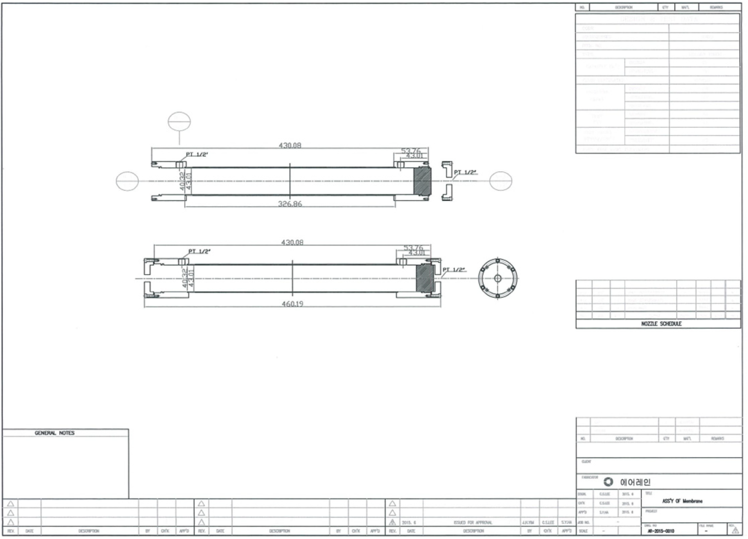 멤브레인 모듈 설계 도면