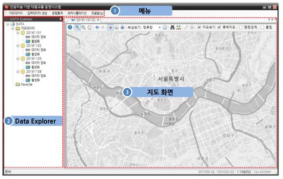 대중교통 운영시스템 화면 구성