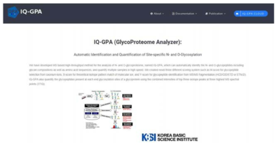 당단백질 데이터 분석을 위한 IQ-GPA 웹기반 및 클라우드 기반 홈페이지