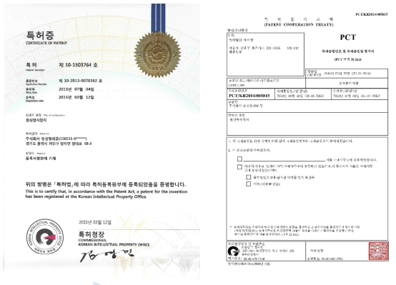 본 과제를 통한 특허 등록 및 PCT 출원