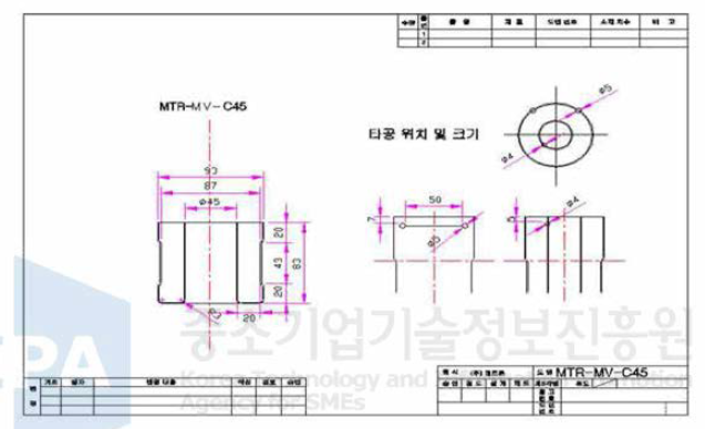 비접촉식 커플링 유닛용 케이스의 설계도면