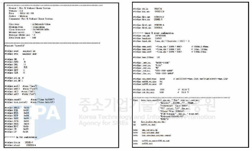 Device Agent용 임베디드 프로그램