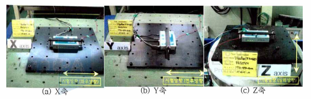 복합통신장치의 진동시험