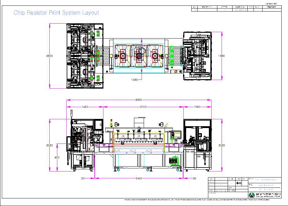 칩 저항용 고속형 정밀 Screen Printer 전체 Layout 제작도.