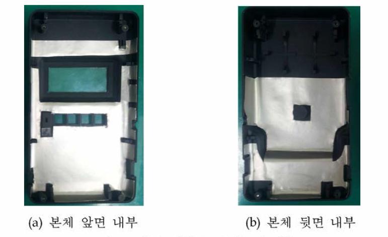 본체 내부에 퍼멀로이 적용