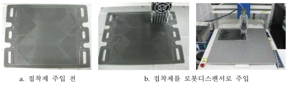 로봇디스펜서로 접합홈에 접착제를 넣는 과정