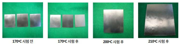 카본컴포지트 고온방치에 따른 표면변화