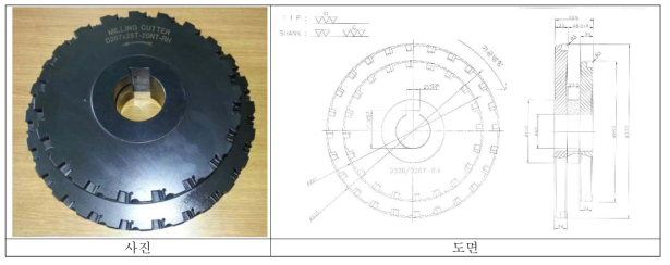 2단 밀링 커터의 도면 및 실물 형상