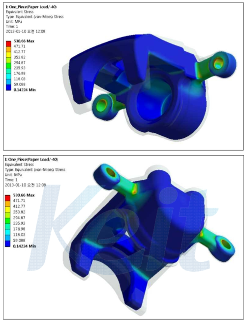 일체형 캘리퍼하우징의 등가응력 분포 (-40℃)