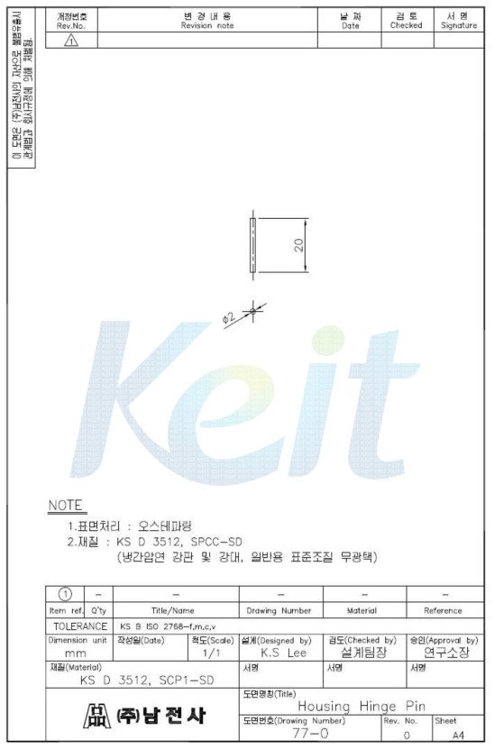 클램프형 CT 도면