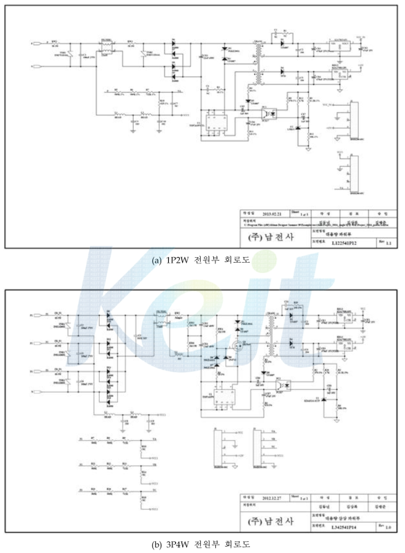 개발제품의 전원부 회로도