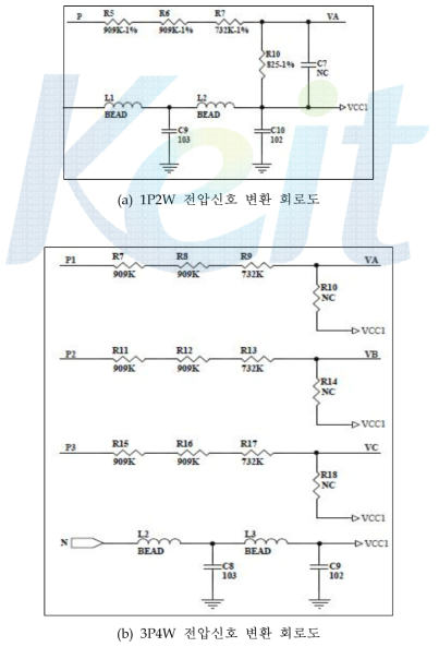 개발제품의 전압신호 변환 회로도