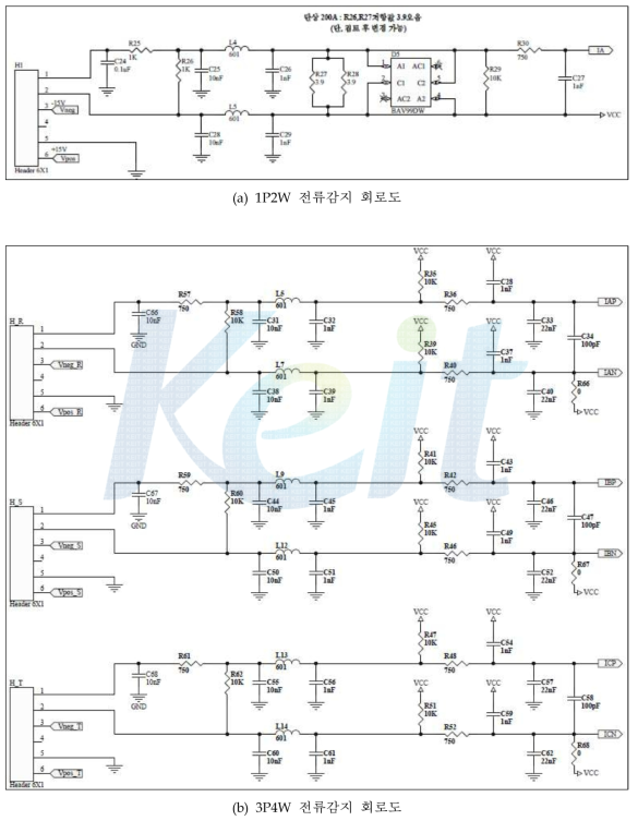 개발제품의 전류감지 회로도