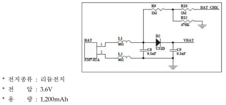 개발제품 배터리 검출회로도