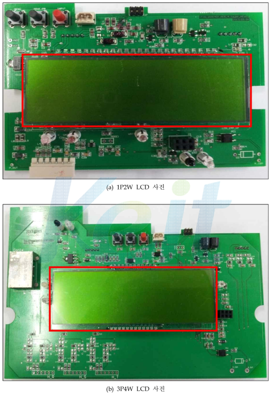 개발제품 LCD 사진