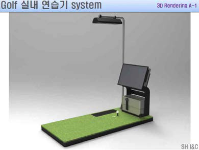 기구 디자인설계 시안 A