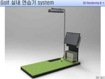 기구 디자인 설계 시안 B