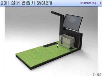 기구 설계 시안 D