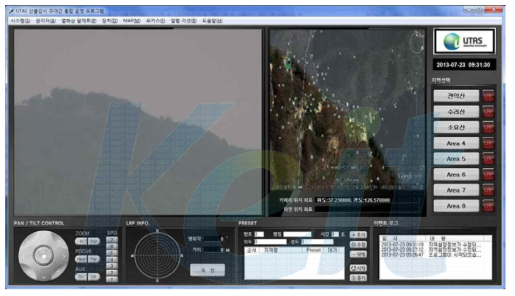 산불 감시/분석 소프트웨어 UI 1