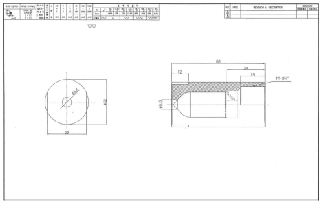 Development product nozzle.