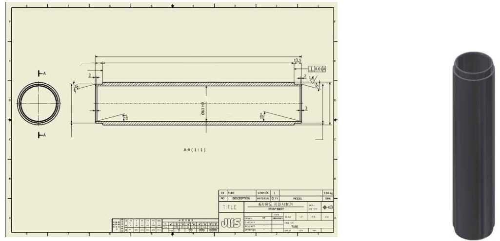 실린더 튜브 도면