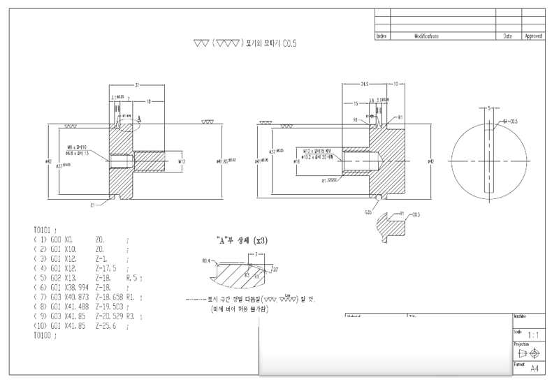 Decoupler Pulley의 masking plug 설계 도면