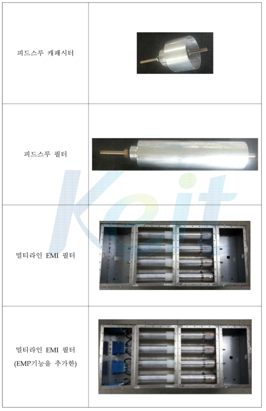 시제품(최종) 실물사진