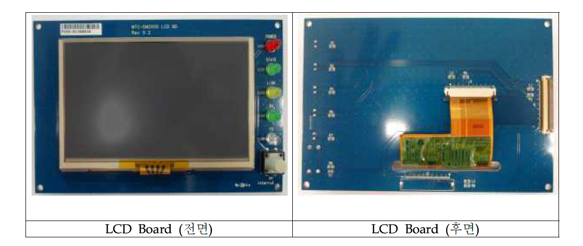 LCD Board 사진
