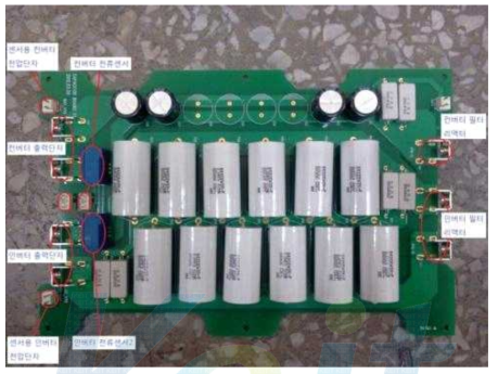 Inverter & Converter Filter Capacitor Board