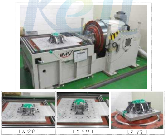 진동 내구시험 장치 셋업