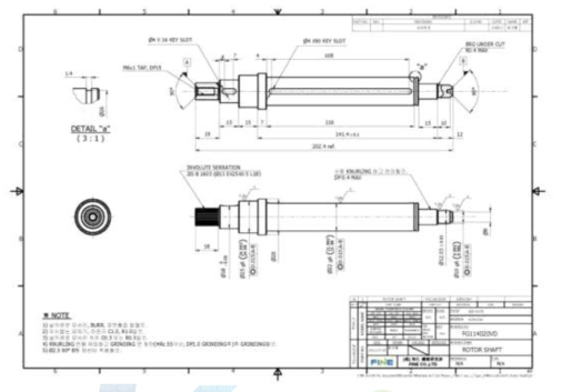 IPMSG 최종 개발품 ROTOR SHAFT 도면