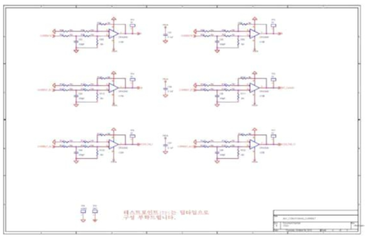 IPMSG 제어기 ADC 회로