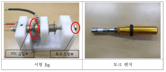 강도 시험용 jig