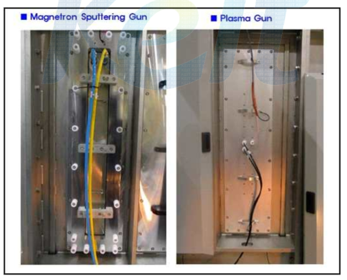 플라즈마건과 마그네트론 스퍼터링건 제작