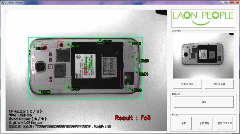 머신 비전 카메라 기반 패턴매칭, 바코드 리딩, circle fitting 알고리즘을 이용한 핸드폰 검사 솔루션