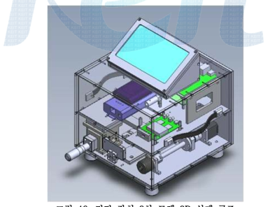 진단 장치 3차 모델 3D 설계 구조