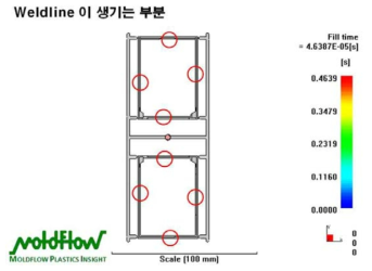 사출성형 CAE해석을 통한 weld-line 예측.