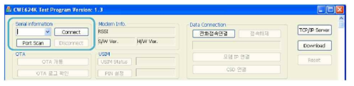 초기화 및 Data 연결