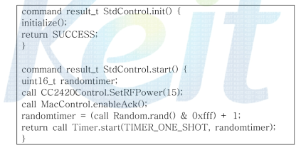 StdControl.init함수