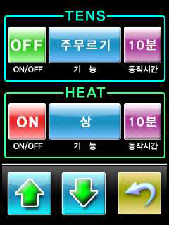 TENS & HEAT 설정