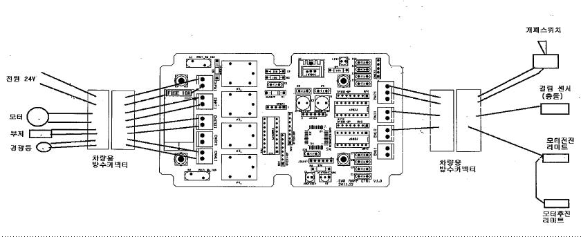 휠체어 램프 컨트롤러 세부 전기 회로도